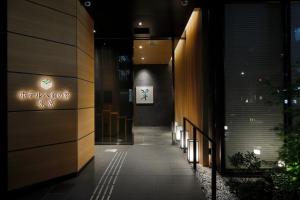 a hallway of a building with a sign on the wall at Hotel Yaenomidori Tokyo in Tokyo