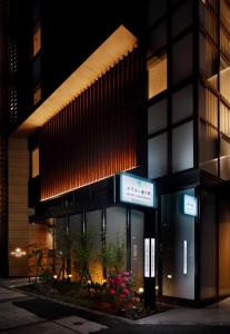 a building with a sign in front of it at Hotel Yaenomidori Tokyo in Tokyo