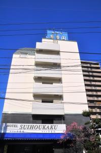 un edificio blanco alto con un letrero. en Suihoukaku Hotel en Fukuoka