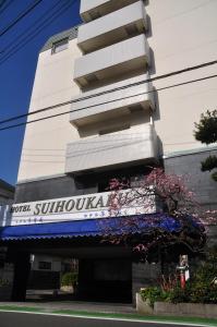 a building with a sign that reads sunmutula at Suihoukaku Hotel in Fukuoka