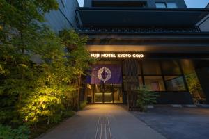 Fotografie z fotogalerie ubytování Fuji Hotel Kyoto Gojo v Kjótu