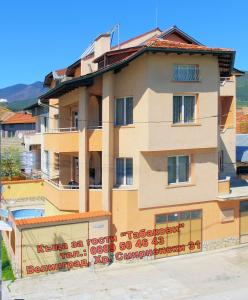a building with a sign in front of it at Guest House Tabakovi in Velingrad