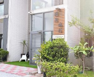 En hage utenfor 極簡旅行民宿 Simple Travel B&B