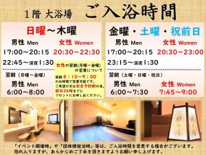 Fotografie z fotogalerie ubytování Smile Hotel Kawaguchi v destinaci Kawaguči