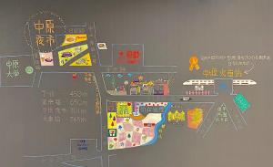 un mapa de una ciudad en una pared en JS Hotel-Gallery Hotel, en Zhongli