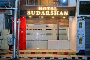 哈里瓦TRPOTELS Sudarshan的门上标有酒店子餐厅 更多2张照片