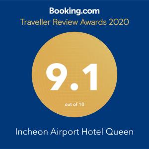 ein Bild eines gelben Kreises mit der Warteschlange des Flughafenhotels in der Unterkunft Incheon Airport Hotel Queen in Incheon