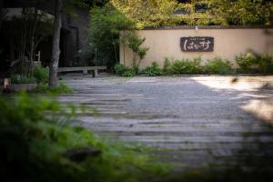 Fotografie z fotogalerie ubytování Yufuin Kaorinosato Hanamura v destinaci Jufu