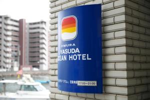 a blue sign on the side of a building at 大村ヤスダオーシャンホテル in Omura