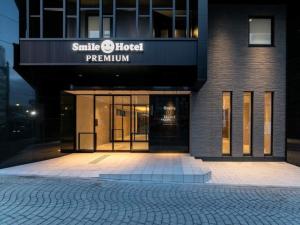 a building with a sign on the front of it at Smile Hotel Premium Hakodate Goryokaku in Hakodate