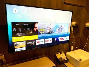 TV a/nebo společenská místnost v ubytování Petit Hotel mio