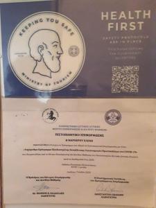 Certificate, award, sign, o iba pang document na naka-display sa Marialena Pension