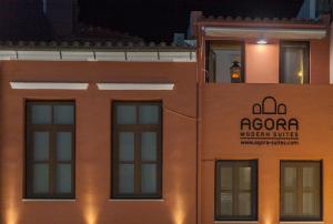 Fotografie z fotogalerie ubytování Agora Suites ve městě Chania
