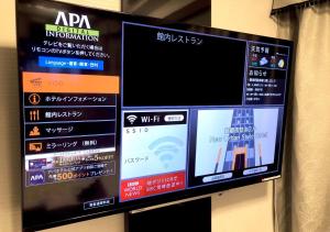 a flat screen tv hanging on a wall at APA Hotel Hakata Ekimae 2Chome in Fukuoka