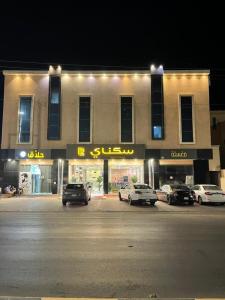 Gallery image of سكناي رفحاء in Rafha