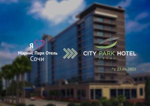a rendering of a city park hotel with the city park hotel at City Park Hotel Sochi in Sochi