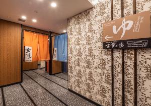 Foto da galeria de APA Hotel Hakataeki Chikushiguchi em Fukuoka