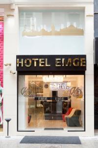 Gallery image of Hotel Emge in Istanbul