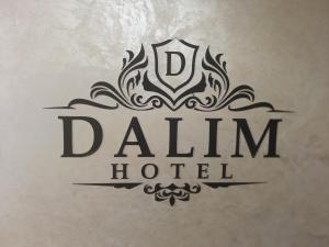 DALIM的证书、奖牌、标识或其他文件