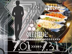 um cartaz de um homem ao lado de um buffet de comida em Hotel Satellite em Satsumasendai