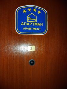 Сертифікат, нагорода, вивіска або інший документ, виставлений в Marko'S Apartments