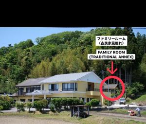 いわき市にある民宿たきた館 guest house TAKITA-KANの赤い看板の家