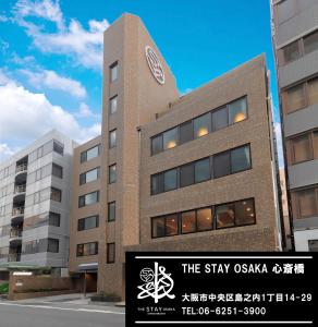 大阪的住宿－The Stay Osaka Shinsaibashi，一座建筑的顶部有钟