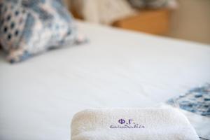 a white towel on top of a bed at Fay Boutique Hotel in Toroni