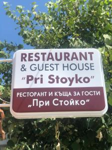 Certifikát, hodnocení, plakát nebo jiný dokument vystavený v ubytování Stoyko's Guest House