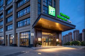 a hotel with a sign on the front of a building at Holiday Inn Express Chengdu Longquanyi North by IHG in Chengdu
