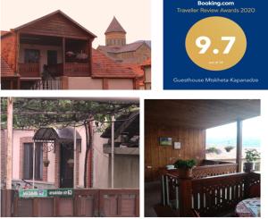 a collage of three pictures of a house at Guesthouse Mtskheta-Kapanadze in Mtskheta