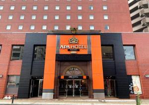 Το κτήριο όπου στεγάζεται  το ξενοδοχείο