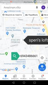 a screenshot of a cell phone screen with a map at Speri's Loft in Preveza +4 photos