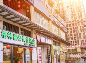 a building with signs on the side of it at GreenTree Inn SiChuan Chengdu Airport Road Zhujiang Road Express Hotel in Chengdu