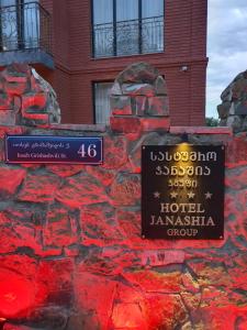 Janashia Boutique Hotels tanúsítványa, márkajelzése vagy díja