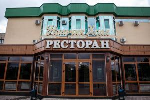 a sign on the front of a restaurant at Nalchik Hall in Nalchik