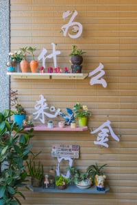 Gallery image of Third Sisters Home in Jinning