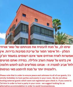 budynek z napisem na boku w obiekcie Ben Yehuda Apartments w Tel Awiwie