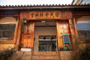 雪湖轻奢民宿 Snowlake Inn的门面或入口