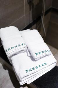 Voodi või voodid majutusasutuse π 園周綠溫泉會館-泉鄉雅舍 toas