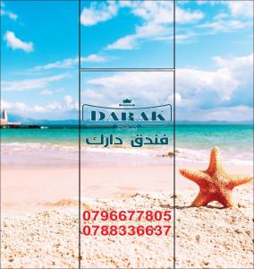 una señal para una playa con una estrella de mar en la arena en Darak hotel en Áqaba