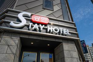 Φωτογραφία από το άλμπουμ του Gwangan Stay Hotel στο Μπουσάν