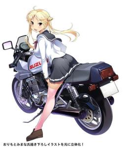 Imagen de la galería de 沼津ライダーハウスしんちゃん, en Numazu