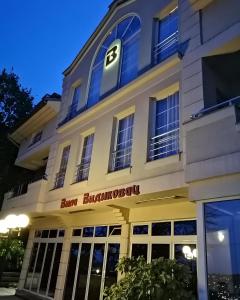 a building with a sign that reads ben brabusatown at B&B Vila Vidikovac in Arandelovac