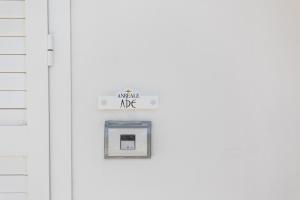 eine weiße Tür mit einem aktivierten Nickerchen darauf in der Unterkunft Anreale Rooms Paestum in Paestum