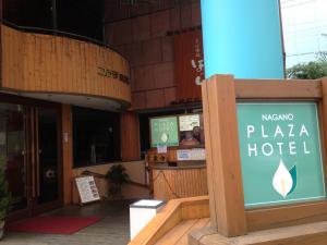 Certifikát, hodnocení, plakát nebo jiný dokument vystavený v ubytování Nagano Plaza Hotel