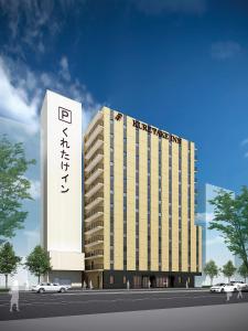 a rendering of a building with a sign on it at Kuretake Inn Premium Shizuoka Ekimae in Shizuoka