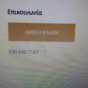 a screenshot of a screen with the words embassy khashiki at IRAKLIOS- Fabulous area- ,,,- sea-view- Studios with parking,-46m2-just call for price, vacancy etc- next to Vallis hotel -20meters from seaside!!! in Agria