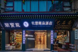 a store with writing on the front of it at Yunqi Selected Hotel in Xi'an