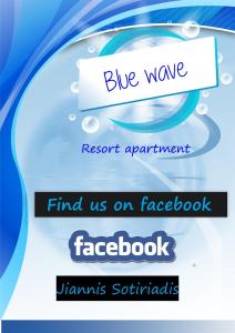 Un informe de ondas azules nos encuentra en Facebook gracias a los materiales suaves en Blue Wave, en Palaión Tsiflíkion